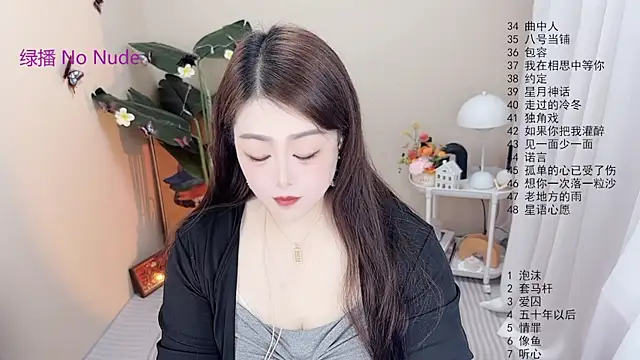 BigChili6677 online show from 20, 12, 2025