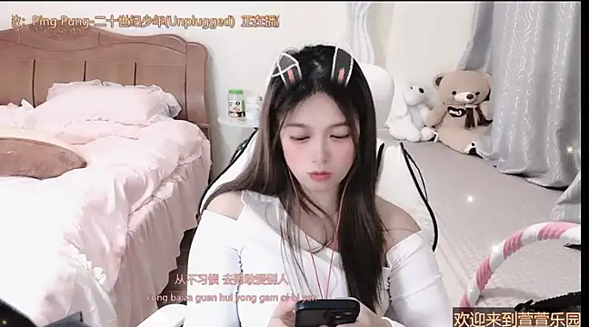 Rose-168 online show from 8, 3, 2025