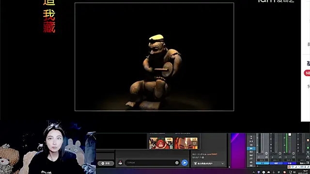 9ban online show from 3, 11, 2025