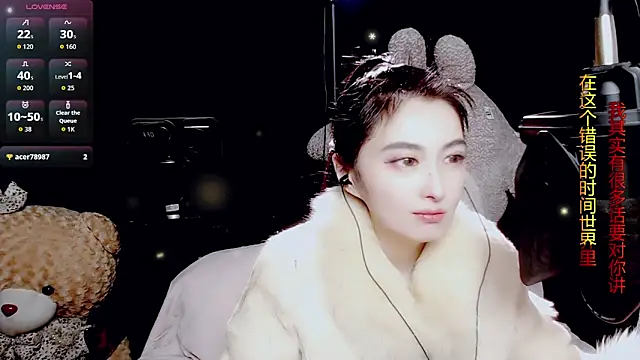 9ban online show from 12, 2, 2026