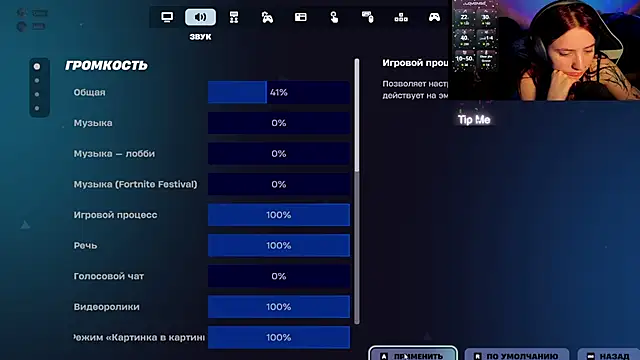 Mini Lady1 online show from 20, 2, 2026