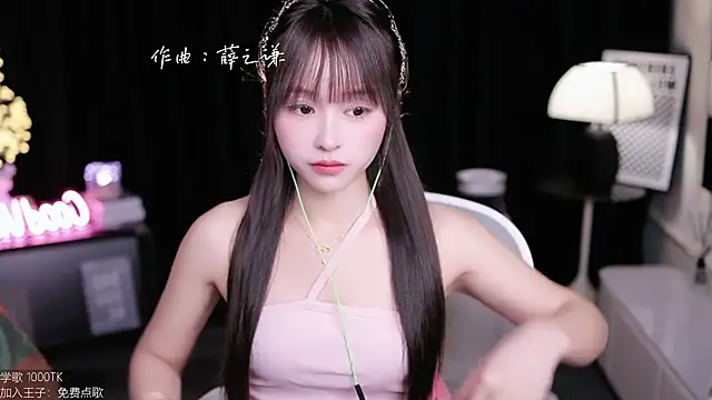 coward by online show from 1, 10, 2025