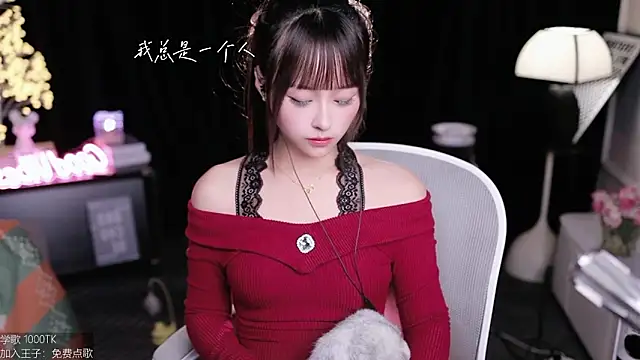 coward by online show from 14, 11, 2025