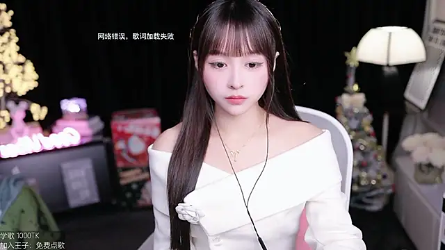 coward by online show from 17, 12, 2025