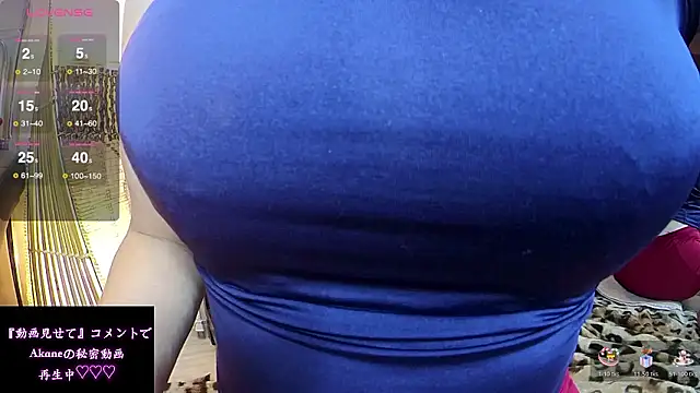 Akane xxx 69 online show from 28, 3, 2026