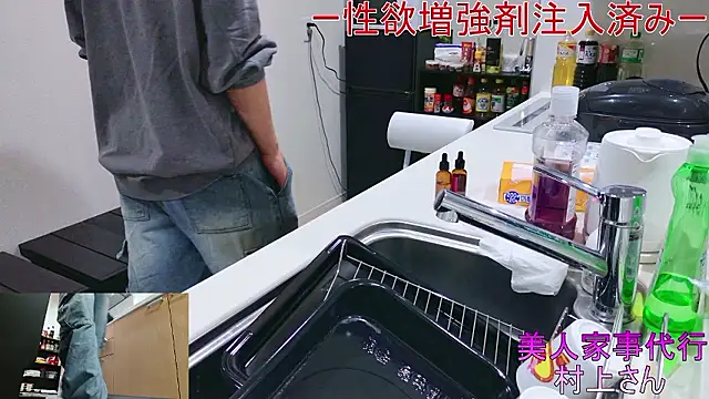 Mr Genghis Khan online show from 31, 10, 2025