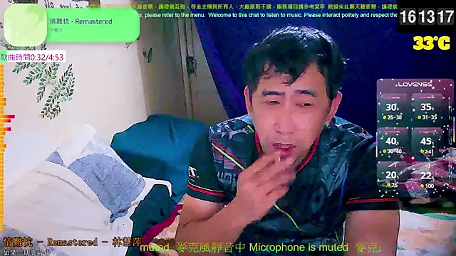 Snapshot of tw239398 chatting on 11, 9, 2025 tw239398 online show from 11, 9, 2025