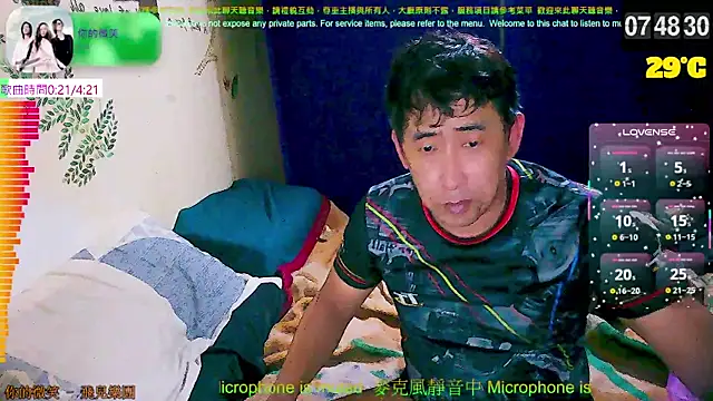 Snapshot of tw239398 chatting on 11, 9, 2025 tw239398 online show from 11, 9, 2025