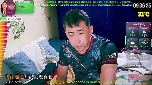 Snapshot of tw239398 chatting on 13, 9, 2025 tw239398 online show from 13, 9, 2025