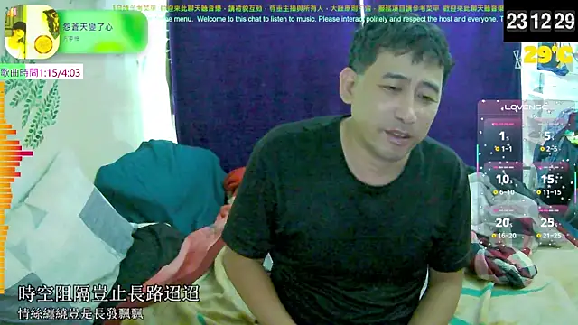 Snapshot of tw239398 chatting on 19, 9, 2025 tw239398 online show from 19, 9, 2025