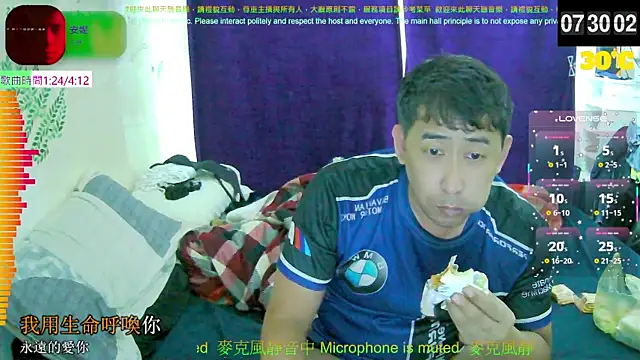 Snapshot of tw239398 chatting on 23, 9, 2025 tw239398 online show from 23, 9, 2025