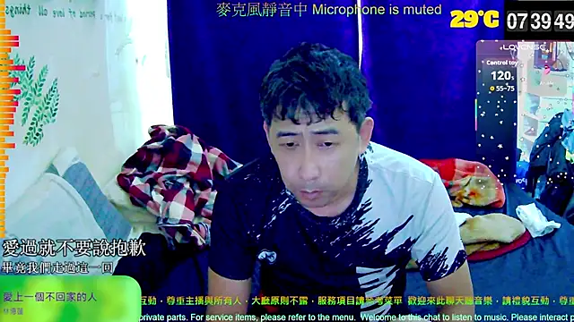 Snapshot of tw239398 chatting on 25, 9, 2025 tw239398 online show from 25, 9, 2025