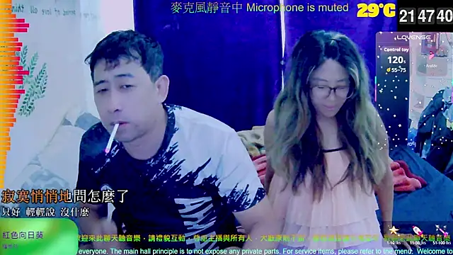 Snapshot of tw239398 chatting on 26, 9, 2025 tw239398 online show from 26, 9, 2025