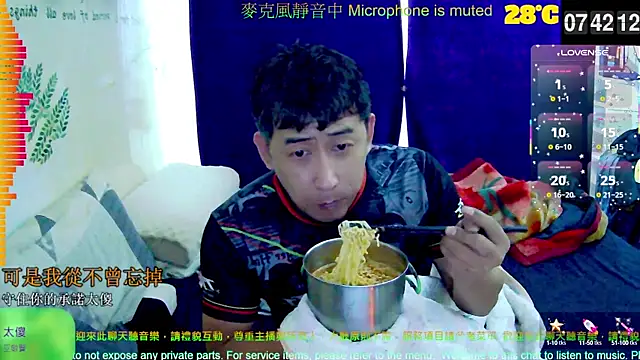 Snapshot of tw239398 chatting on 29, 9, 2025 tw239398 online show from 29, 9, 2025