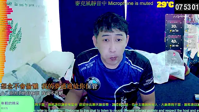 Snapshot of tw239398 chatting on 30, 9, 2025 tw239398 online show from 30, 9, 2025