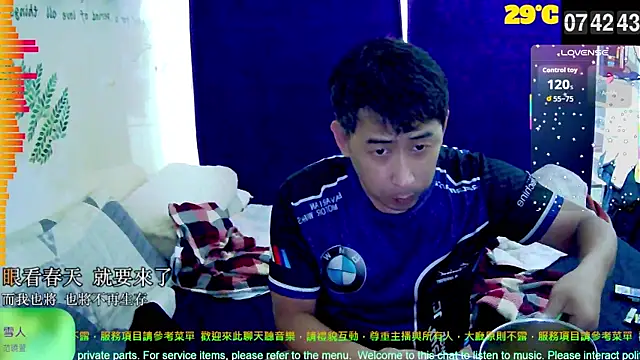 Snapshot of tw239398 chatting on 1, 10, 2025 tw239398 online show from 1, 10, 2025