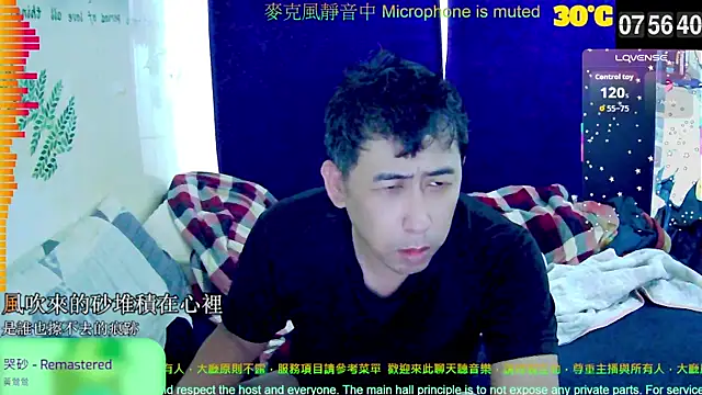 Snapshot of tw239398 chatting on 3, 10, 2025 tw239398 online show from 3, 10, 2025