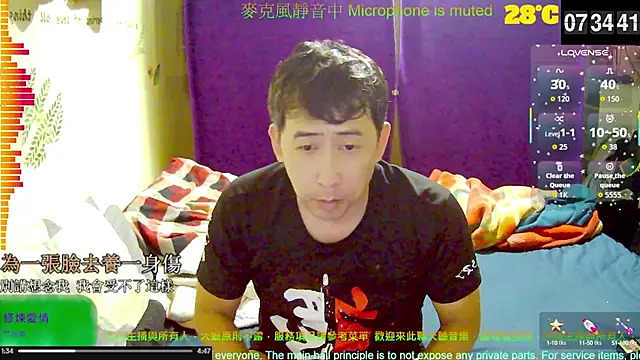 Snapshot of tw239398 chatting on 5, 10, 2025 tw239398 online show from 5, 10, 2025