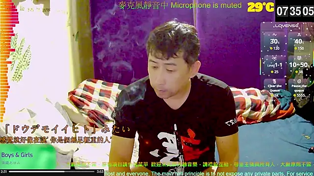 Snapshot of tw239398 chatting on 6, 10, 2025 tw239398 online show from 6, 10, 2025