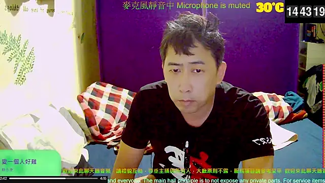 Snapshot of tw239398 chatting on 8, 10, 2025 tw239398 online show from 8, 10, 2025