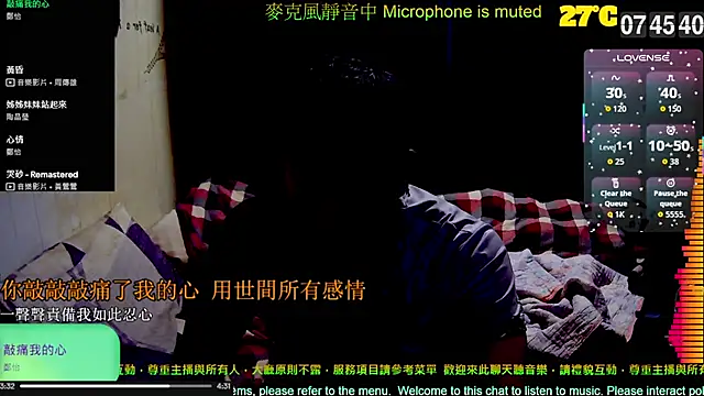 Snapshot of tw239398 chatting on 8, 10, 2025 tw239398 online show from 8, 10, 2025