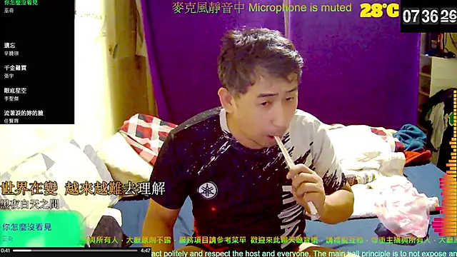 Snapshot of tw239398 chatting on 10, 10, 2025 tw239398 online show from 10, 10, 2025