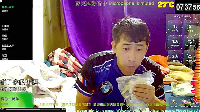 Snapshot of tw239398 chatting on 12, 10, 2025 tw239398 online show from 12, 10, 2025