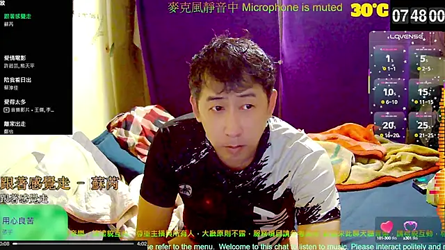 Snapshot of tw239398 chatting on 14, 10, 2025 tw239398 online show from 14, 10, 2025