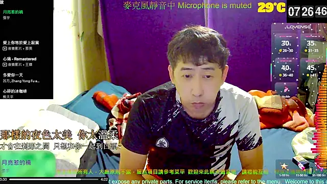 Snapshot of tw239398 chatting on 15, 10, 2025 tw239398 online show from 15, 10, 2025