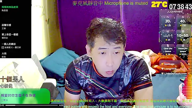 Snapshot of tw239398 chatting on 16, 10, 2025 tw239398 online show from 16, 10, 2025