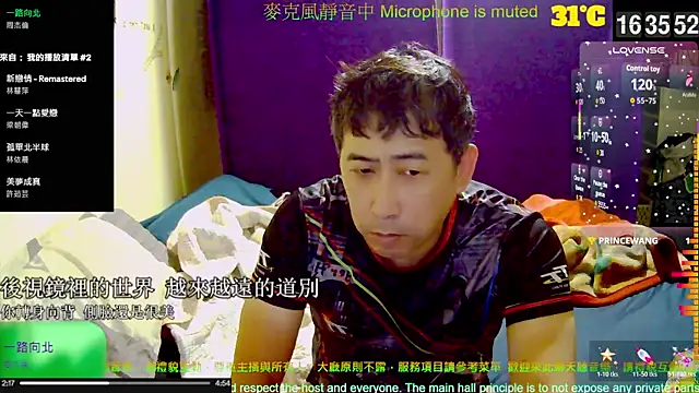 Snapshot of tw239398 chatting on 18, 10, 2025 tw239398 online show from 18, 10, 2025