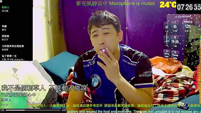 Snapshot of tw239398 chatting on 19, 10, 2025 tw239398 online show from 19, 10, 2025