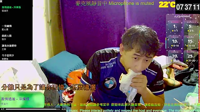 Snapshot of tw239398 chatting on 20, 10, 2025 tw239398 online show from 20, 10, 2025