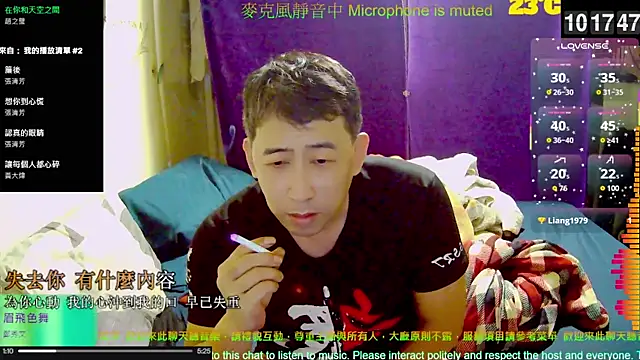 Snapshot of tw239398 chatting on 24, 10, 2025 tw239398 online show from 24, 10, 2025