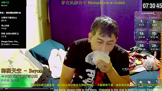 Snapshot of tw239398 chatting on 26, 10, 2025 tw239398 online show from 26, 10, 2025