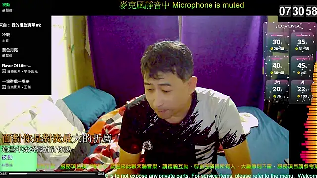 Snapshot of tw239398 chatting on 27, 10, 2025 tw239398 online show from 27, 10, 2025