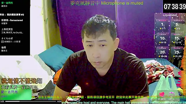 Snapshot of tw239398 chatting on 28, 10, 2025 tw239398 online show from 28, 10, 2025