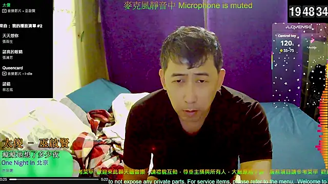 Snapshot of tw239398 chatting on 29, 10, 2025 tw239398 online show from 29, 10, 2025