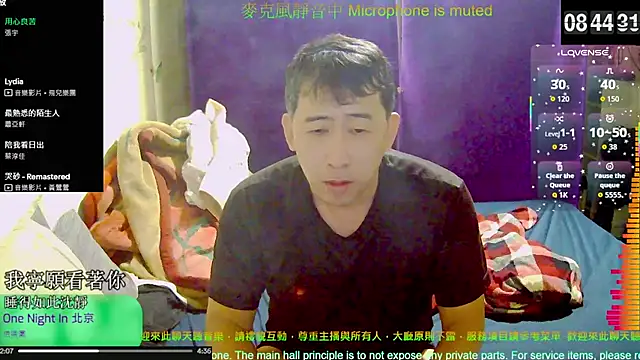 Snapshot of tw239398 chatting on 30, 10, 2025 tw239398 online show from 30, 10, 2025