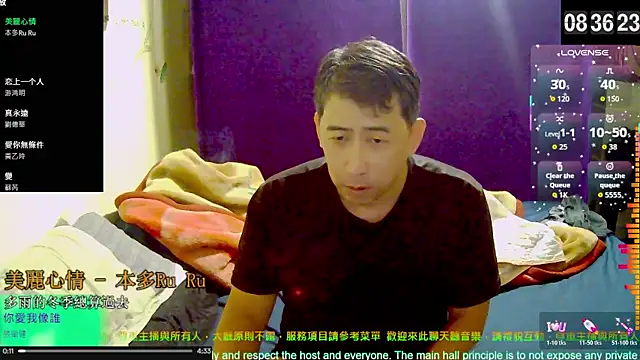 Snapshot of tw239398 chatting on 31, 10, 2025 tw239398 online show from 31, 10, 2025