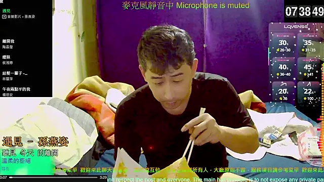 Snapshot of tw239398 chatting on 31, 10, 2025 tw239398 online show from 31, 10, 2025