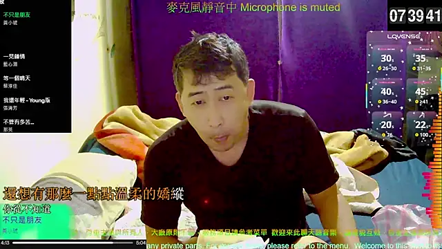 Snapshot of tw239398 chatting on 1, 11, 2025 tw239398 online show from 1, 11, 2025