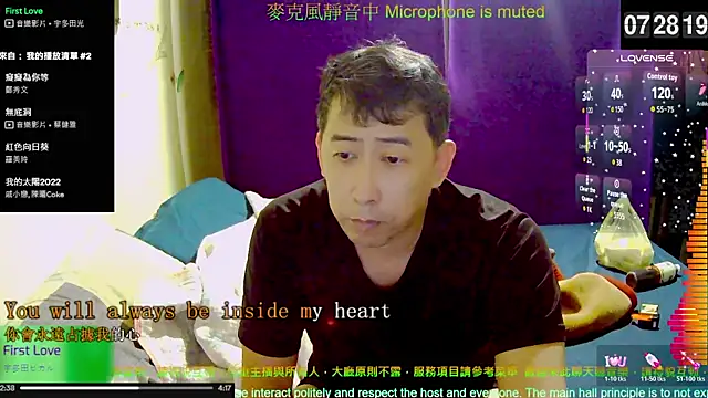 Snapshot of tw239398 chatting on 2, 11, 2025 tw239398 online show from 2, 11, 2025