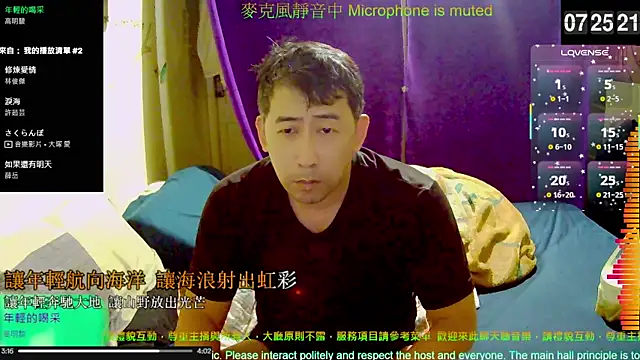 Snapshot of tw239398 chatting on 4, 11, 2025 tw239398 online show from 4, 11, 2025