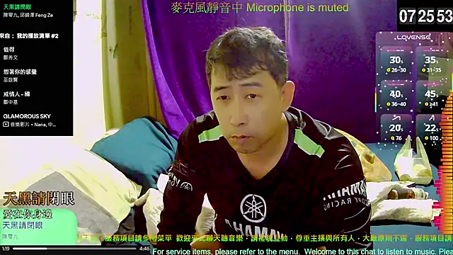 Snapshot of tw239398 chatting on 5, 11, 2025 tw239398 online show from 5, 11, 2025