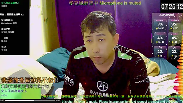 Snapshot of tw239398 chatting on 6, 11, 2025 tw239398 online show from 6, 11, 2025