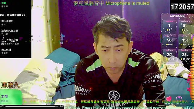 Snapshot of tw239398 chatting on 8, 11, 2025 tw239398 online show from 8, 11, 2025