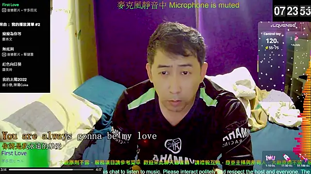 Snapshot of tw239398 chatting on 8, 11, 2025 tw239398 online show from 8, 11, 2025