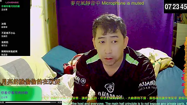 Snapshot of tw239398 chatting on 9, 11, 2025 tw239398 online show from 9, 11, 2025