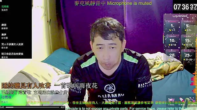 Snapshot of tw239398 chatting on 10, 11, 2025 tw239398 online show from 10, 11, 2025